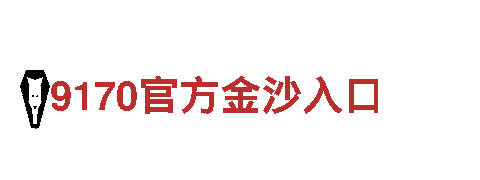 6566体育app浏览器-专业机械企业公司